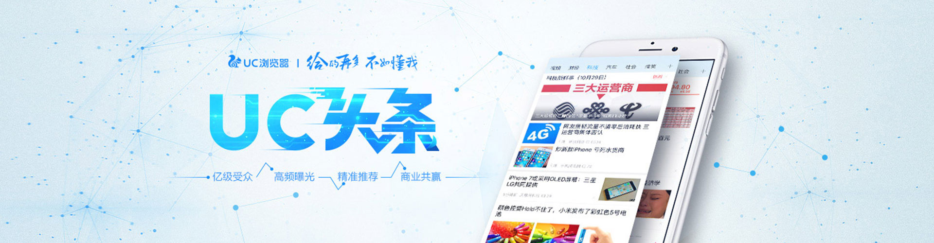 新源竞价开户
